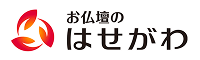お仏壇のはせがわ