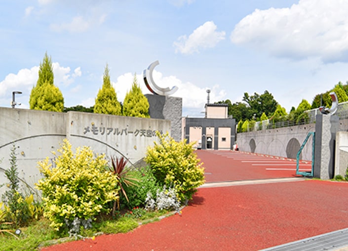 メモリアルパーク天空の杜の入口の写真