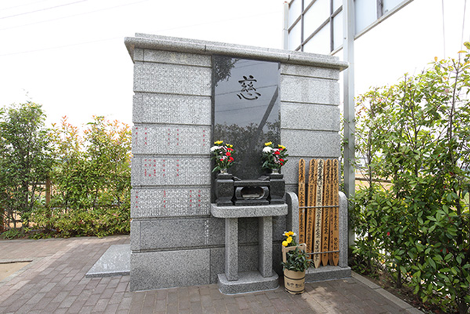 永代供養墓