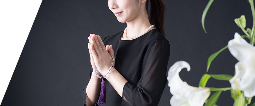 葬儀